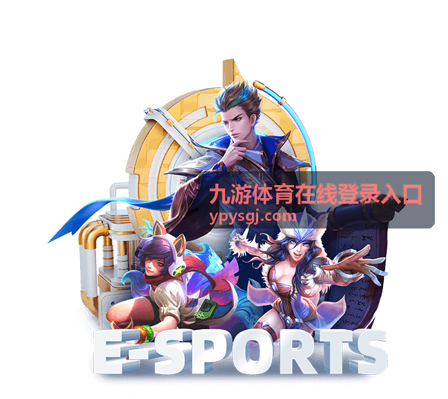 九游体育在线登录入口 网球赛事指南